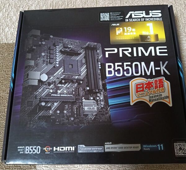 簡易的な動作確認済 ASUS PRIME B550M-K