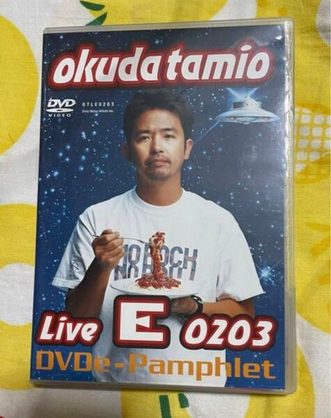 奥田民生★ふるえる写真集 LIVE E 0203 動き出しそうなパンフ