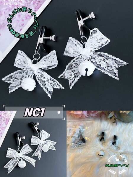 新品未使用 NC1 ニップルクリップ レースリボン鈴付き かわいい 2個セット 撮影道具 コスプレ小物