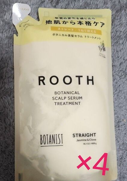BOTANIST ROOTH ボタニストルース 4袋