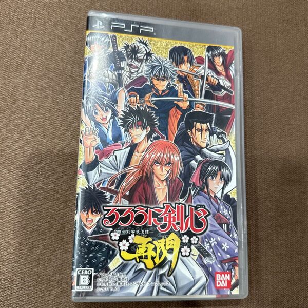 るろうに剣心-明治剣客浪漫譚- 再閃 PSP