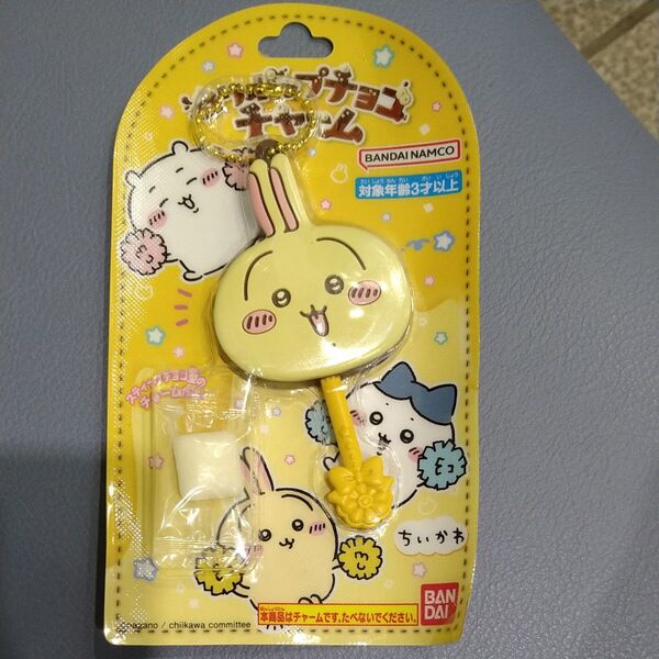 ちいかわ ロリポップチョコチャーム キーホルダー うさぎ バンダイ 新品未開封