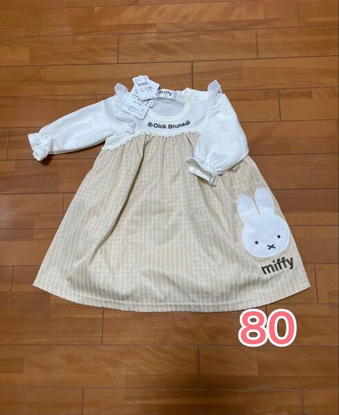 【GW限定価格!】ベビー服 ミッフィー ワンピース 80