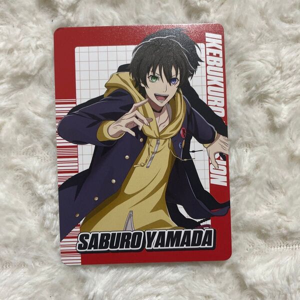 ヒプノシスマイク ヒプマイチップス ヒプマイチップス 山田三郎