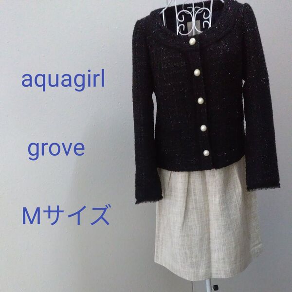 aquagirl grove 入学式 入社式 冠婚葬祭 セットアップ スーツ ツイード ノーカラージャケット 結婚式