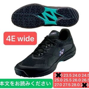 YONEX '25 ソニケージクレー・砂入り人工芝用 テニスシューズ 4E wide