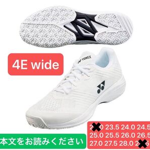 YONEX '25 ソニケージクレー・砂入り人工芝用 テニスシューズ 4E wide