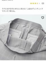 【新品】ユニクロ UNIQLO スマート スタイル アンクル パンツ （グレンチェック 丈長め73cm）/＋/06・gray/women・Ｍ/414136(81-01)//29/_画像3