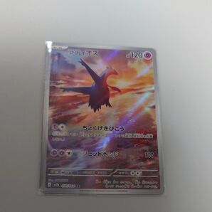 ラティオス ポケモンカード AR