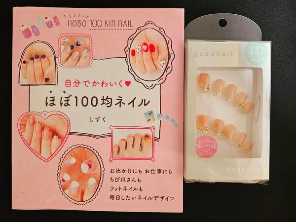 自分でかわいくほぼ100均ネイル しずく+しずくネイルチップ