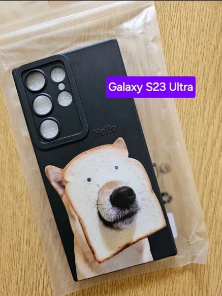 ★スマホケース Galaxy S23 Ultra 用 新品 ① android アンドロイド 犬