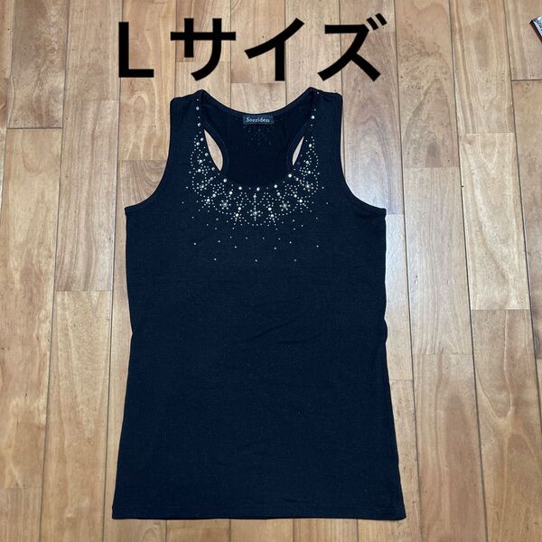 【ビジュー剥がれあり】Lサイズ ビジュー付きタンクトップ