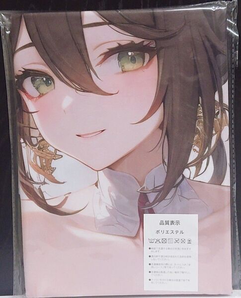 スターレイル 停雲 バスタオル