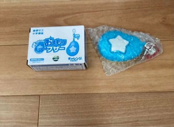 進研ゼミ 小学講座 チャレンジ1ねんせい おまもりブザー 防犯ブザー コラショのおまもりぼうはんブザー チャレンジ1年生 1年生