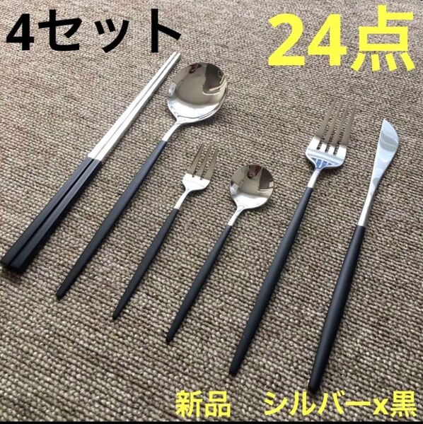 オシャレなカトラリーセット!北欧風 スプーン フォーク ナイフ クチポール風 箸 ステンレス ゴールド シルバー 食器 可愛い