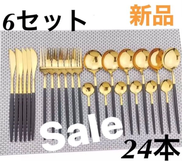 セールス オシャレなカトラリーセット!北欧風 スプーン フォーク ナイフ クチポール風 箸 ステンレス ゴールド シルバー 食器