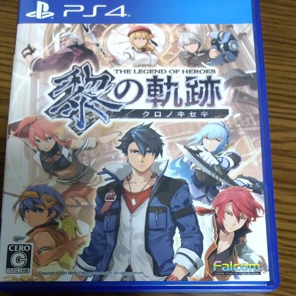 英雄伝説 黎の軌跡 PS4 日本ファルコム