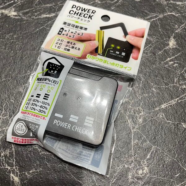 電池残量 乾電池 パワーチェッカー バッテリーチェッカー パワーチェック アルカリ電池 マンガン電池