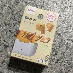 Bluetooth ぎゅっと小さい完全ワイヤレスイヤホン ミクロ Type-C オレンジ