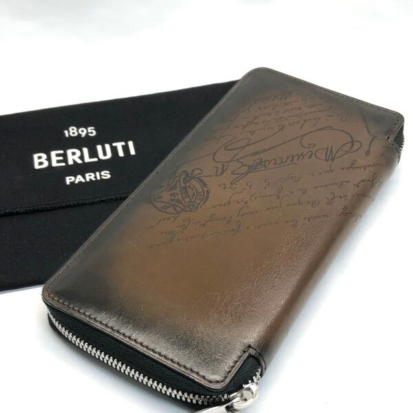 美品 Berluti ベルルッティ 長財布 ブラウン
