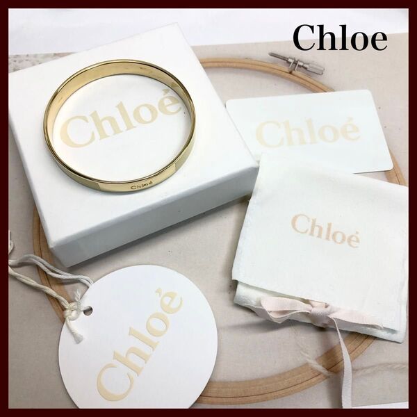 美品 Chloe クロエ バングル ブレスレット 箱付き ゴールド クリーム