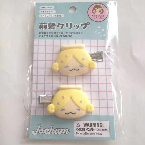 JOCHUM ジェオチャム フルーツデザイン 前髪クリップ もこ