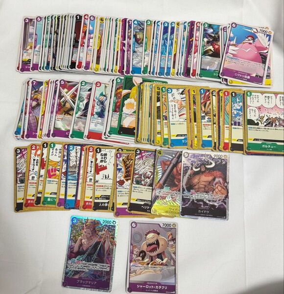 ワンピースカードゲーム まとめ売り