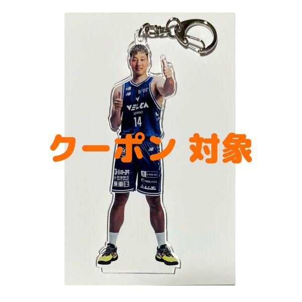 長崎ヴェルカ #14 高比良寛治選手 メッセージ入りアクリルキーホルダー
