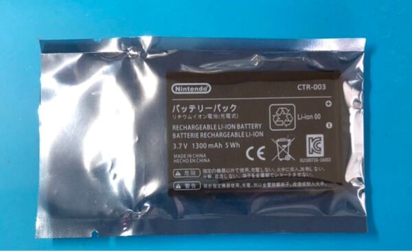 proコントローラー バッテリー 新品未開封 プロコン プロコントローラー