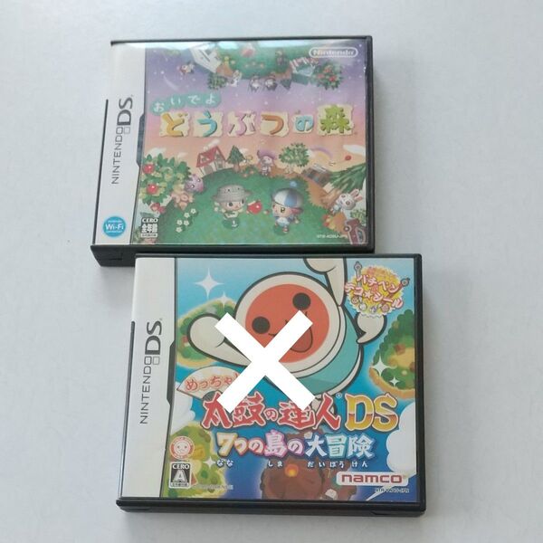 どうぶつの森DS ニンテンドー、DS ゲームソフト ソフト