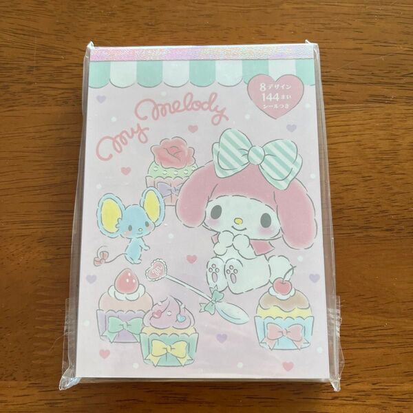 サンリオ マイメロディ 8デザインメモ 2017年 レトロ 値下げ×