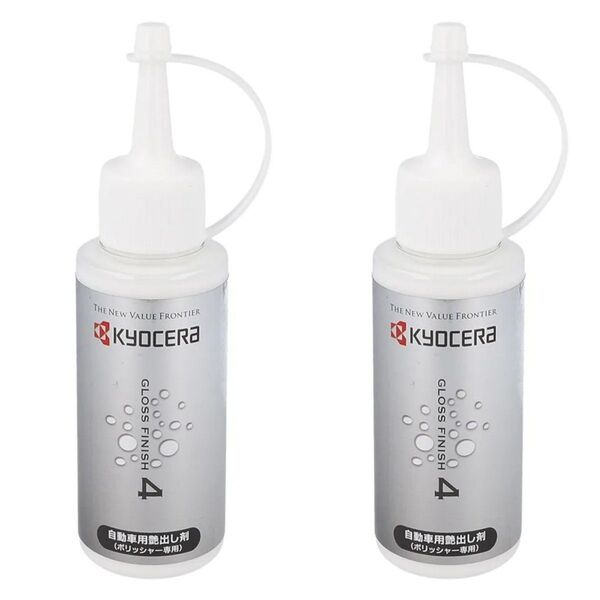 京セラ(Kyocera) 自動車用艶出し剤 100ml 2本セット