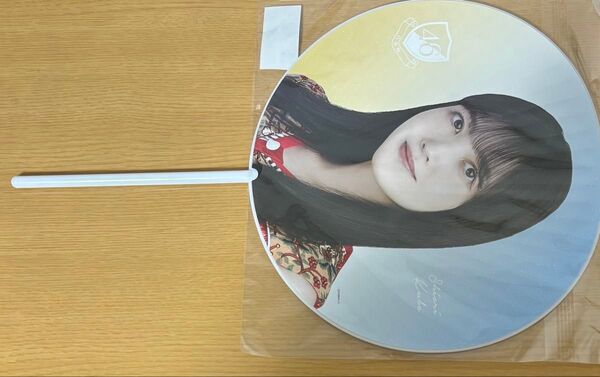 乃木坂46 久保史緒里 福袋 うちわ