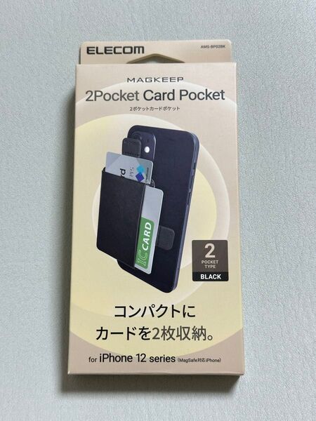 エレコム カードポケット ソフトレザー 磁気吸着 MAGKEEP iPhone12シリーズ対応 ブラック AMS-BP02BK
