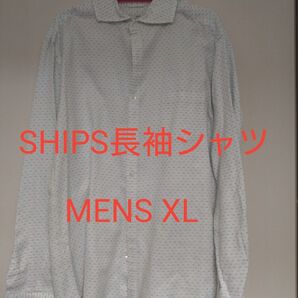 SHIPS 長袖 シャツ
