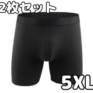 【2枚セット】黒/5XL さわやか安心 ボクサーパンツ 失禁パンツ 尿漏れ防 下着 薄型 パンツ 履き心地抜群