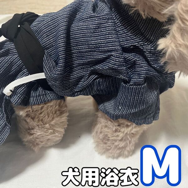 【M/濃い青】犬の服 猫の服 浴衣 和服 お祭り ドッグ服 ワンちゃん服 祭り ペットグッズ つなぎ 小型