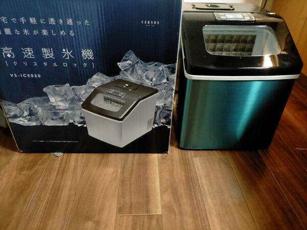 【美品】VERSOS ベルソス 高速製氷機 クリスタルロック VS-ICE020(送料無料)
