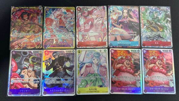 ワンピースカードゲーム SR &パラレル10枚セット