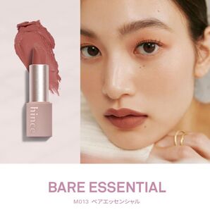 hince☆ムードエンハンサーマット M013 BARE ESSENTIAL 新品未開封☆リップ 口紅 fujikoさん愛用