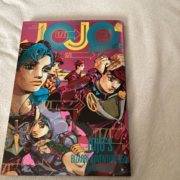 JOJO magazine 2022 WINTER ステッカー未開封