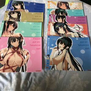 ブックカバー 9枚セット 履いてください、鷹峰さん ゲーマーズ限定特典
