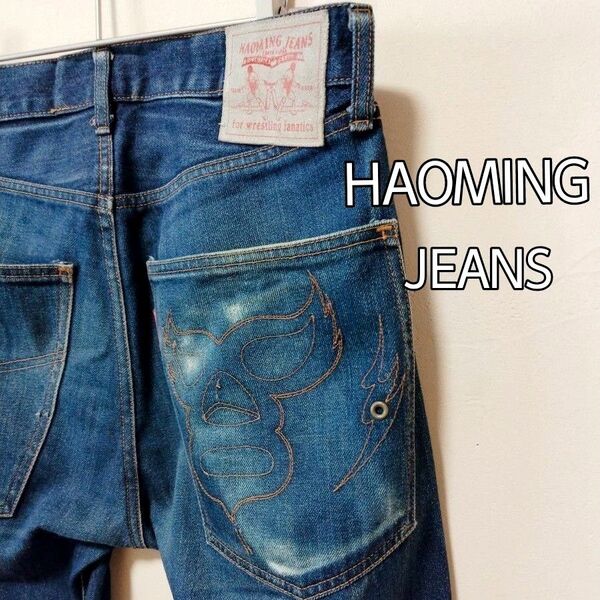希少 HAOMING JEANS ハオミン デニム ジーパン M