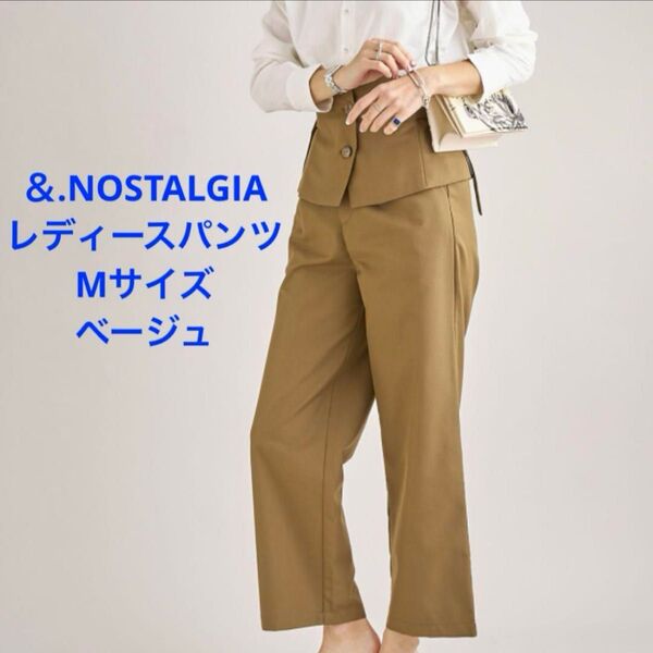 美品 Mサイズ &.NOSTALGIA ストレートパンツ ベージュ