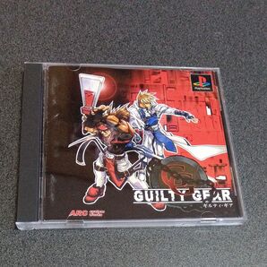 プレイステーション ギルティギア