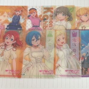 ラブライブ スーパースター クリアカード 8枚セット