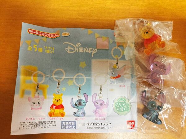 Disney めじるしアクセサリー くまのプーさん、スティッチ、エンジェル
