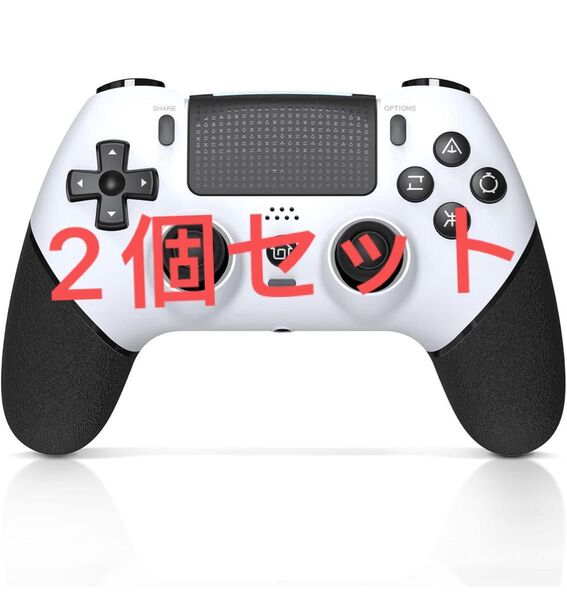 2個 PS4コントローラー マクロ機能 ps4 コントローラー 1000mAh大容量 16-20時間連続使用 6核HD振動機能