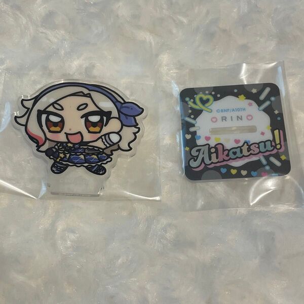 アイカツ黒沢凛 アクリルスタンド アクスタ あにゃ