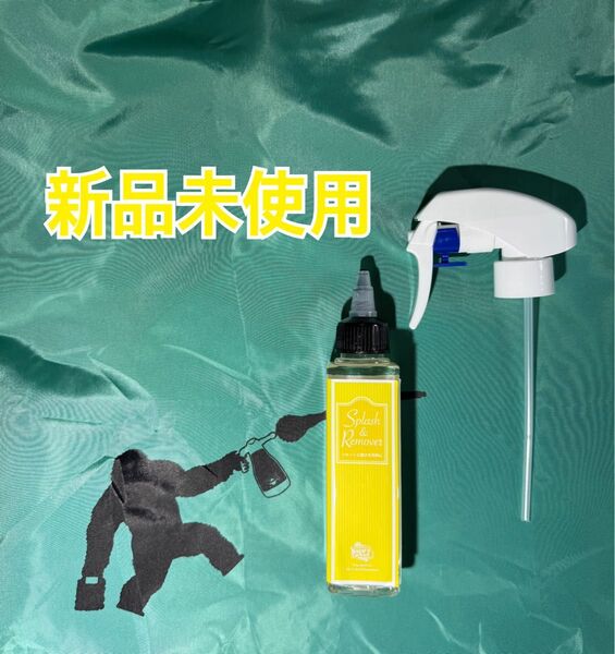新品 正規品 ながら洗車 スプラッシュ&リムーバー 強撥水 油膜除去 簡単施工